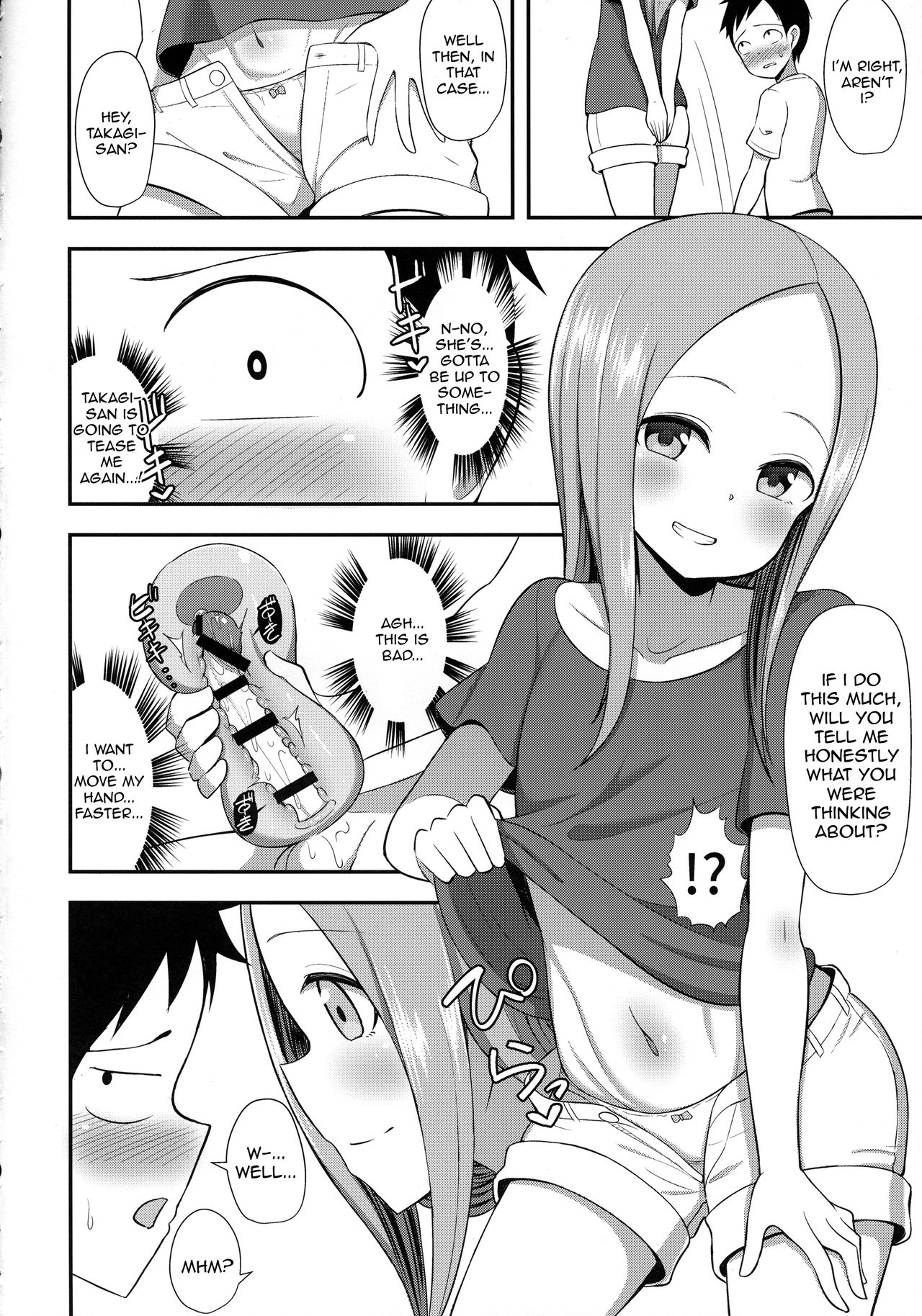 (COMIC1☆13) [Starmine18 (HANABi)] Takagi-san to Onahole (Karakai Jouzu no Takagi-san) [English] [PerceptivePercival]_06.png